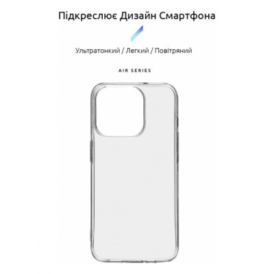 Чохол до мобільного телефона Armorstandart Air Series Apple iPhone 15 Pro Transparent (ARM68235)