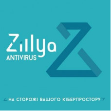 Антивірус Zillya! Антивирус для бизнеса 24 ПК 2 года новая эл. лицензия (ZAB-2y-24pc)