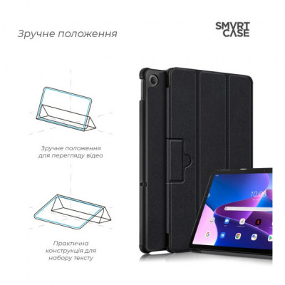 Чохол до планшета Armorstandart Smart Case Lenovo Tab M10 Plus (3rd Gen) TB125 Black (ARM63468)