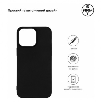 Чохол до мобільного телефона Armorstandart Matte Slim Fit Apple iPhone 15 Pro Max Black (ARM68244)