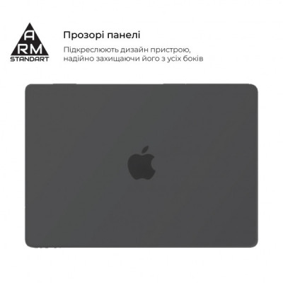 Чохол до ноутбука Armorstandart 14" MacBook Pro M5/M4/M3/M2/M1 A3434/A3112/A3185 Matte Shell (ARM80474)