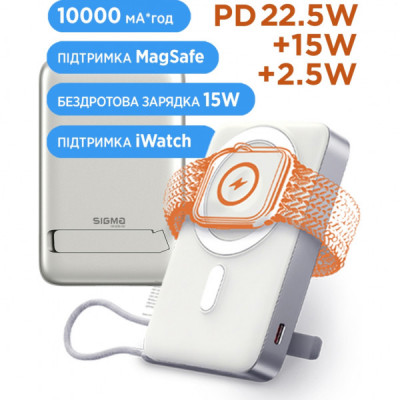 Батарея універсальна Sigma X-power SI10A8QL-MAG silver 10000mAh, Magnetic wireless 15W, charge iWatch, PD+QC, 22,5W max (4827798161012)