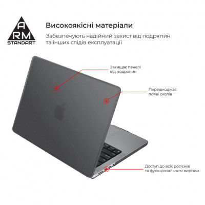 Чохол до ноутбука Armorstandart 16" MacBook Pro M4/M3/M2/M1 A3403/A3186/A2991/A2780 Air Shell (ARM80468)