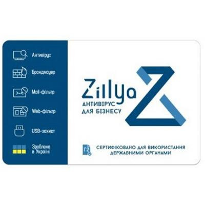 Антивірус Zillya! Антивирус для бизнеса 4 ПК 5 лет новая эл. лицензия (ZAB-5y-4pc)