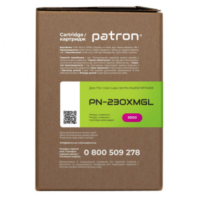 Картридж Patron HP 230X (W2303X), Green Label, Magenta (PN-230XMGL)