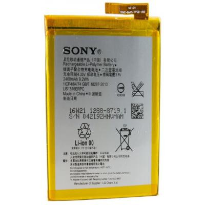 Акумуляторна батарея для телефону Extradigital Sony Xperia M4 Aqua Dual E2312 (2400 mAh) (BMS6392)