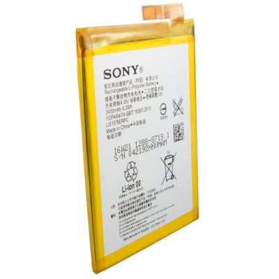Акумуляторна батарея для телефону Extradigital Sony Xperia M4 Aqua Dual E2312 (2400 mAh) (BMS6392)