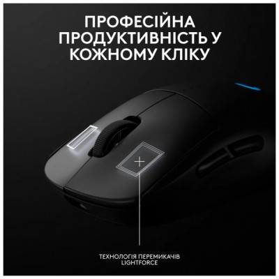 Мишка Logitech G Pro 2 Lightspeed Wireless Black (910-007295)