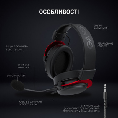 Навушники GamePro HS1240 Black/Red (HS1240)