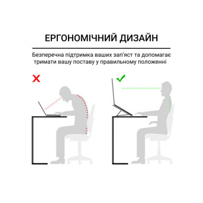 Підставка до ноутбука OfficePro LS111B
