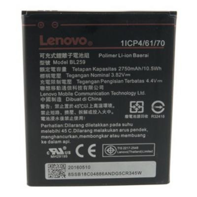 Акумуляторна батарея для телефону Extradigital Lenovo (BL259, K5 (A6020a40) (2750 mAh) (BML6413)