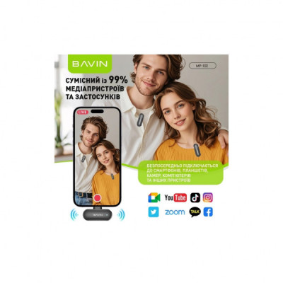 Мікрофон BAVIN MP-102 Type-C Black (MP-102 BK)