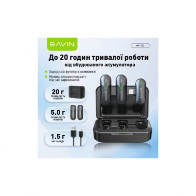 Мікрофон BAVIN MP-102 Type-C Black (MP-102 BK)