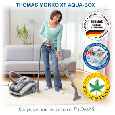 Пилосос Thomas MOKKO XT (788580/788592)
