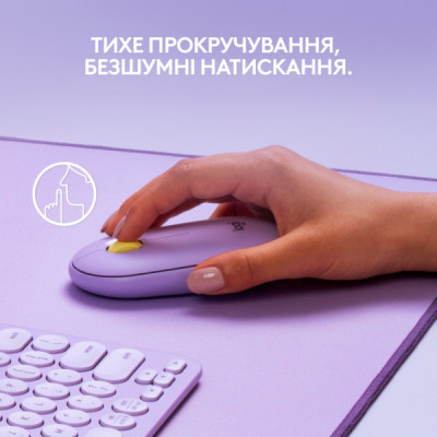 Мишка Logitech M350 Wireless Lavander Lemonade (910-006752)