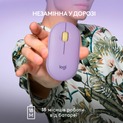 Мишка Logitech M350 Wireless Lavander Lemonade (910-006752)