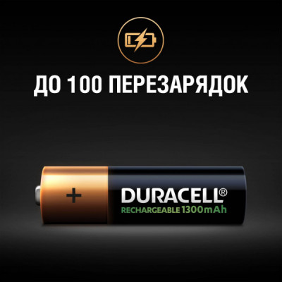 Акумулятор Duracell AA HR6 1300mAh * 2 (5000394039186 / 81367175)