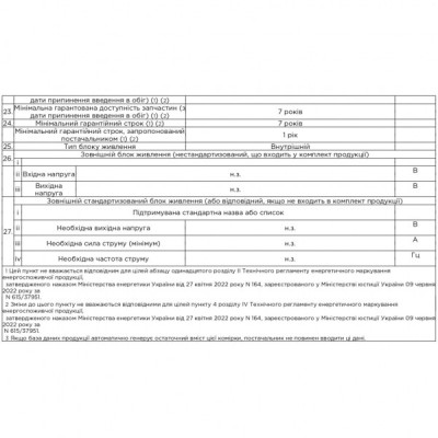 Телевізор Bravis 32L5000H