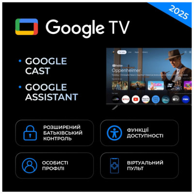 Телевізор Kivi 65U820KB Телевізор Kivi 65U820KB