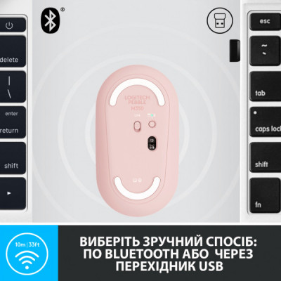 Мишка Logitech M350 Wireless Rose (910-005717)