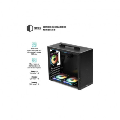 Корпус Qube BRING_GBNU3