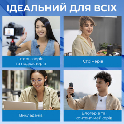 Мікрофон Boya LINK 3-01 Type-C/TRS/Lightning Black (LINK 3-01) Мікрофон Boya LINK 3-01 Type-C/TRS/Lightning Black (LINK 3-01)