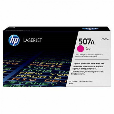 Картридж HP CLJ 507A magenta, для Enterprise 500 Color M551 (CE403A)