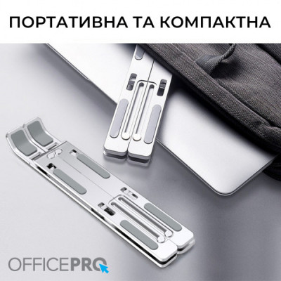 Підставка до ноутбука OfficePro LS322S