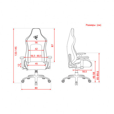 Крісло ігрове Razer Iskur Green XL (RZ38-03950100-R3G1)