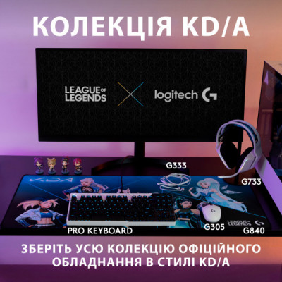 Килимок для мишки Logitech G840 XL KDA (943-000457)