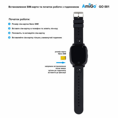 Смарт-годинник Amigo GO001 iP67 Black