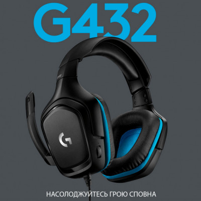 Навушники Logitech G432 7.1 Surround Sound Wired Gaming Headset (981-000770)