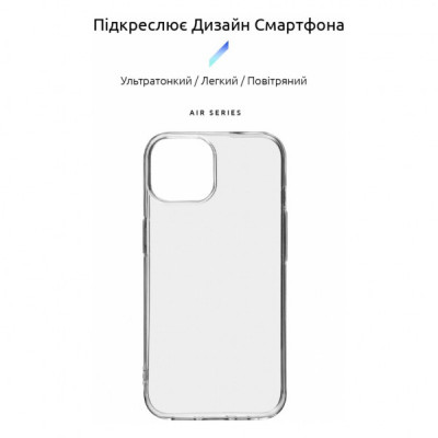 Чохол до мобільного телефона Armorstandart Air Series Apple iPhone 15 Transparent (ARM68233)