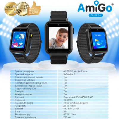 Смарт-годинник Amigo GO10S Pro WIFI Чорний Смарт-годинник для дітей (1182491) Смарт-годинник Amigo GO10S Pro WIFI Чорний Смарт-годинник для дітей (1182491)