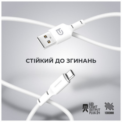 Дата кабель USB 2.0 AM to Type-C 1.0m AR12 3A white Armorstandart (ARM59530)