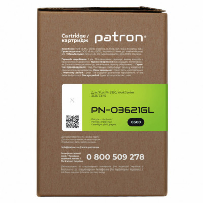 Тонер-картридж Patron XEROX Ph3330/WC3335/3345/106R03621 (PN-03621GL)