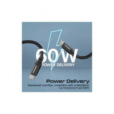 Дата кабель USB-C to USB-C springy.black Promate (springy.black)