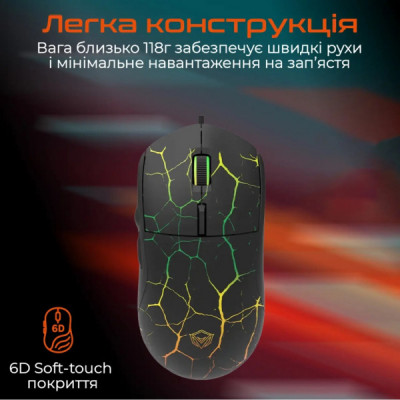 Мишка Meetion M930 USB Black (MT-M930_V23-A)