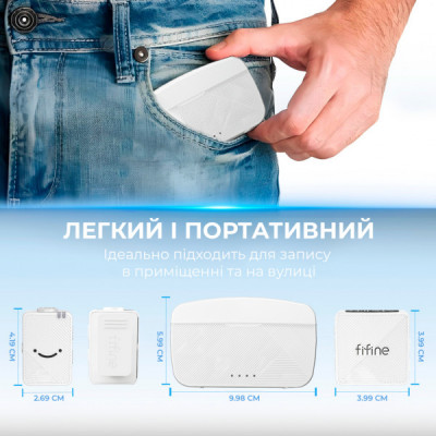 Мікрофон Fifine M9W White (M9W)