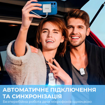 Мікрофон Fifine M9W White (M9W)