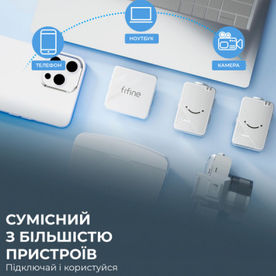 Мікрофон Fifine M9W White (M9W)