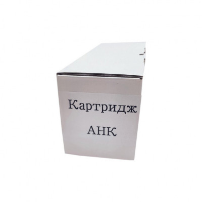 Картридж AHK Xerox WC 312/M15/M15i аналог 106R00586 (3204140)