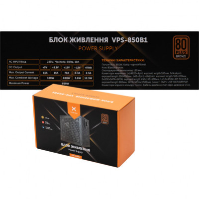 Блок живлення Vinga 850W (VPS-850B1) Блок живлення Vinga 850W (VPS-850B1)