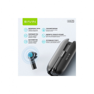 Навушники BAVIN BAVIN-79 Hi-Res Black (HB-BA-79-BK)