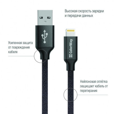 Дата кабель USB 2.0 AM to Lightning 1.0m black ColorWay (CW-CBUL004-BK)