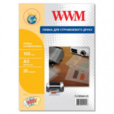 Плівка для друку WWM A3, 150мкм, 20л, for inkjet, translucent (FJ150INA3.20)