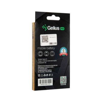 Акумуляторна батарея для телефону Gelius Pro iPhone 7 Plus (00000059136)