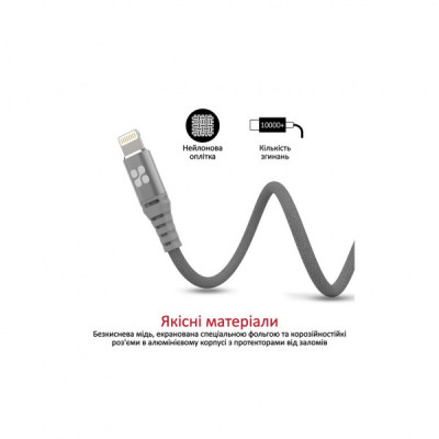 Дата кабель USB 2.0 AM to Lightning ervelink-i.grey Promate (nervelink-i.grey)