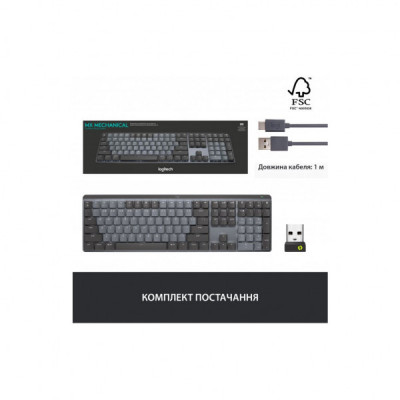 Клавіатура Logitech MX Mechanical Wireless Illuminated Performance UA Graphite (920-010759)