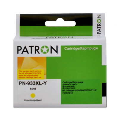 Картридж Patron HP 933XL (CN056AE/CN060AE) 920c, Yellow (PN-933XL-Y)